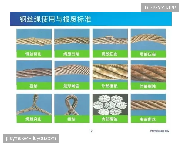 加时赛规则详解：比赛胜负判定及争议处理标准