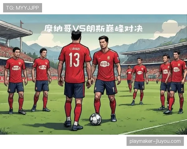 朗斯依托主场强势表现争夺法甲欧战席位竞争白热化